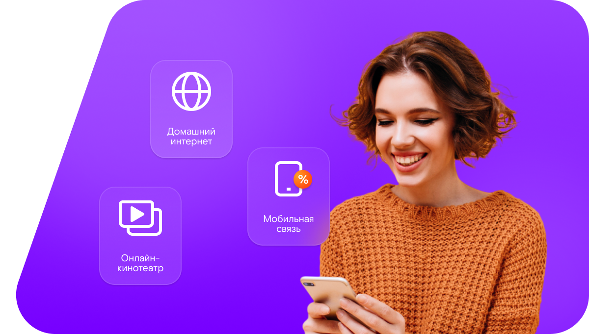 Промо-тарифы Ростелеком в&nbsp;рабочий поселок Чамзинка (Республика Мордовия)